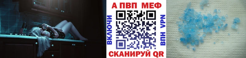 APVP Crystall  blacksprut как зайти  Пикалёво 