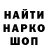КЕТАМИН VHQ bosbmind