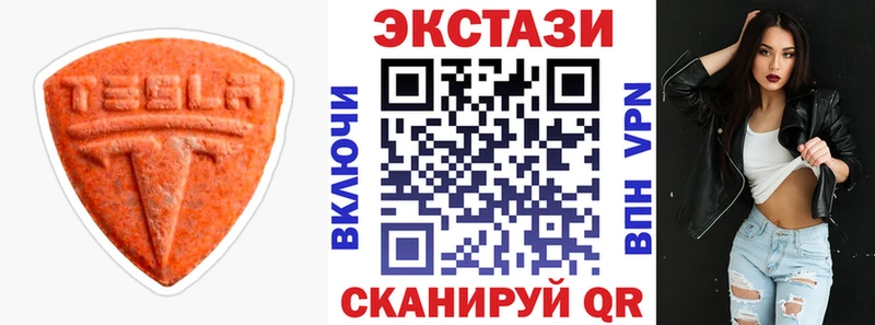 Экстази 250 мг  как найти   blacksprut онион  Пикалёво 