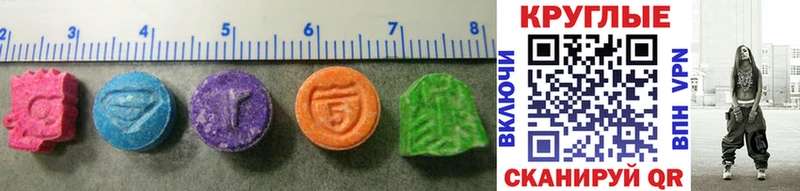 Ecstasy диски Пикалёво
