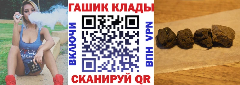 сколько стоит  Пикалёво  ГАШ VHQ 