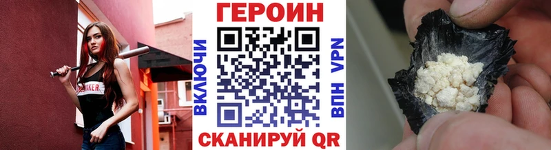 купить   Пикалёво  ГЕРОИН афганец 