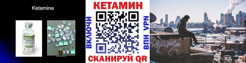 как найти наркотики  blacksprut зеркало  Кетамин VHQ  Пикалёво 
