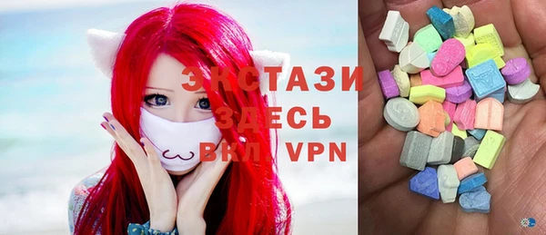 MDMA Premium VHQ Алзамай