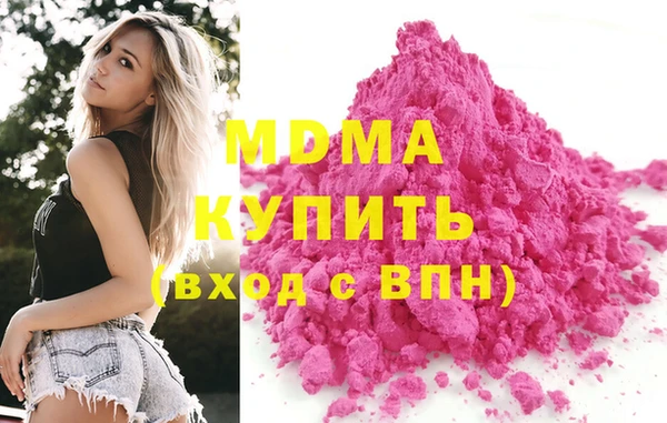 MDMA Premium VHQ Алзамай