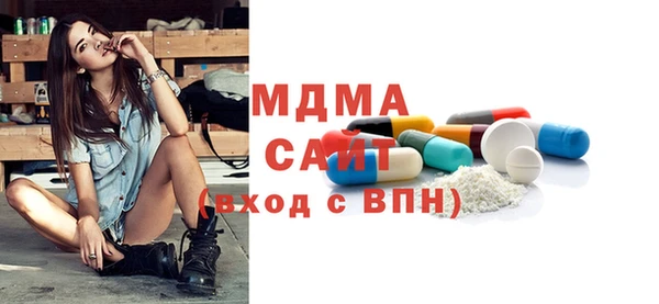 MDMA Premium VHQ Алзамай