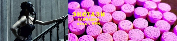 MDMA Premium VHQ Алзамай