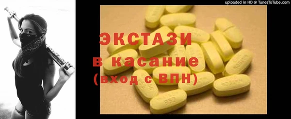 MDMA Premium VHQ Алзамай