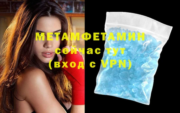 MDMA Premium VHQ Алзамай
