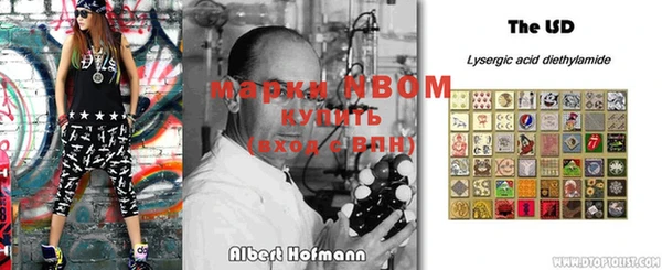 соль курить ск Надым