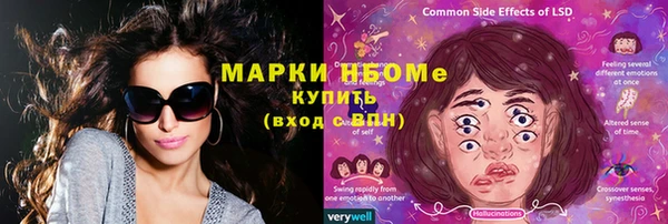 MDMA Premium VHQ Алзамай
