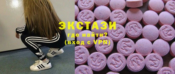 MDMA Premium VHQ Алзамай