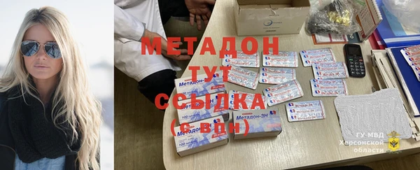 MDMA Premium VHQ Алзамай
