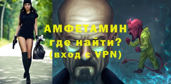 MDMA Premium VHQ Алзамай