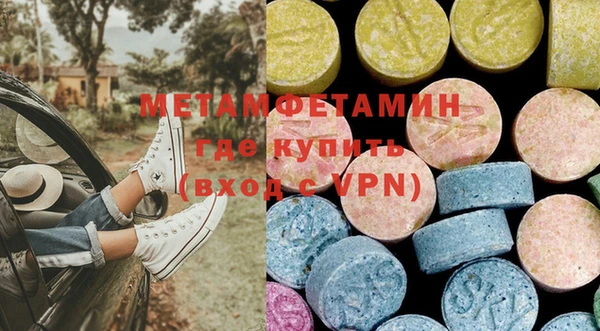 MDMA Premium VHQ Алзамай