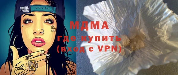 мефедрон VHQ Навашино