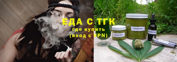 синтетический гашиш Алексеевка