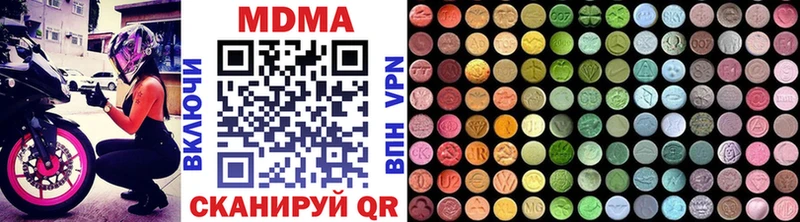 где продают   Пикалёво  МДМА молли 