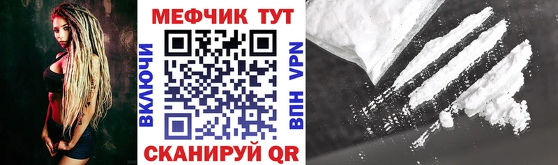 МЕФ мука  Пикалёво 