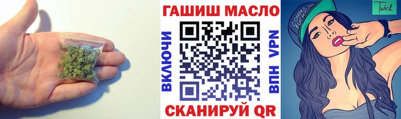 ТГК вейп с тгк  Пикалёво 